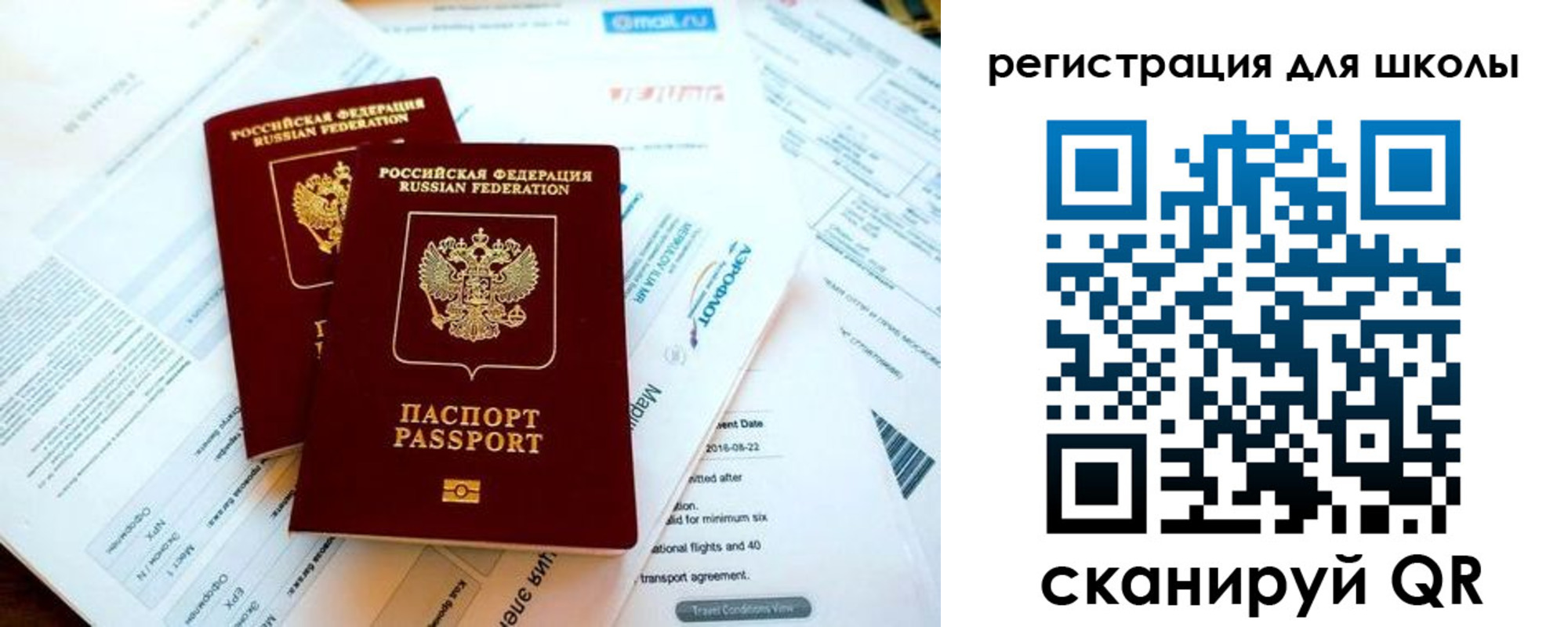 временная регистрация законно в Белово