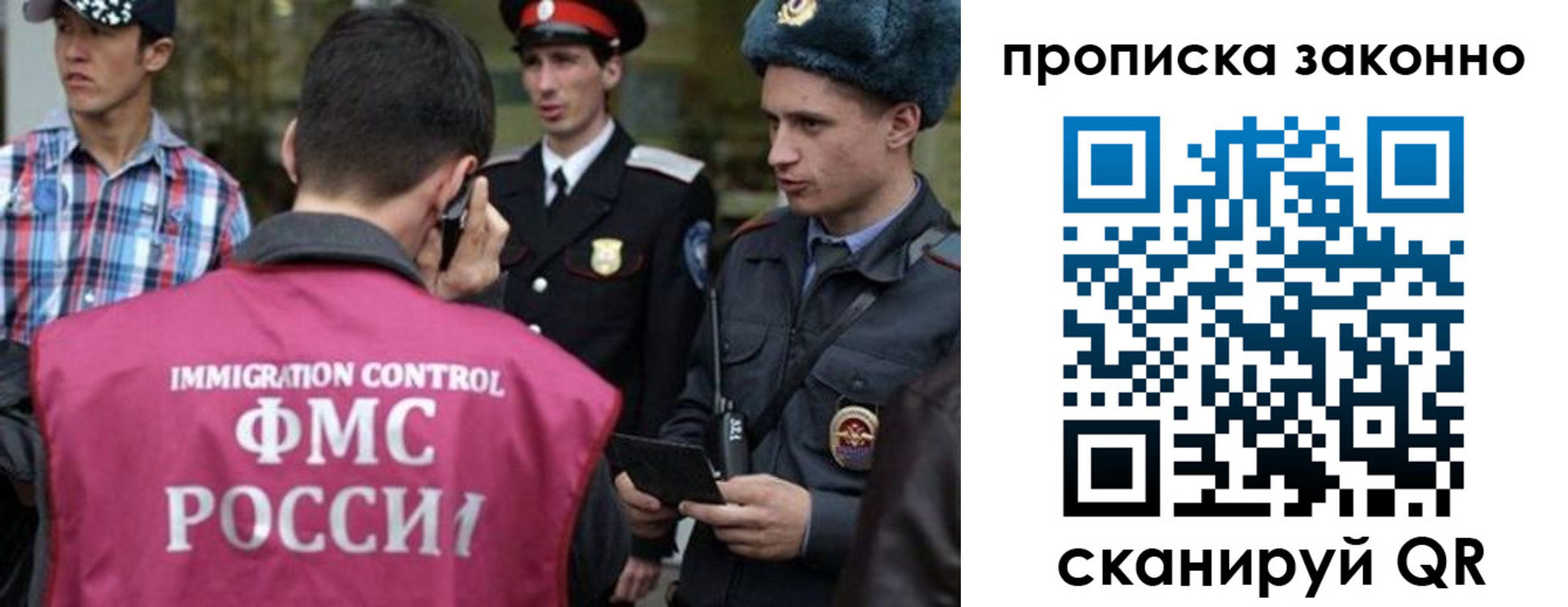пропишу в квартире в Белово