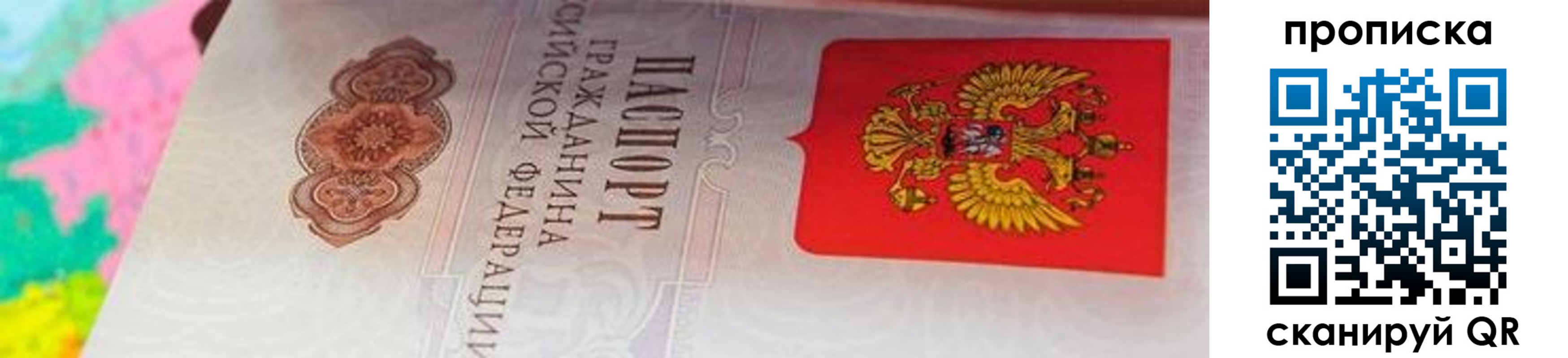 форма 3 в Белово