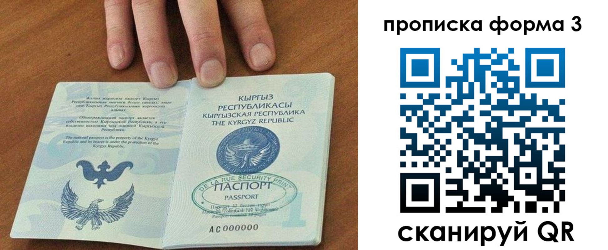 регистрация в Белово